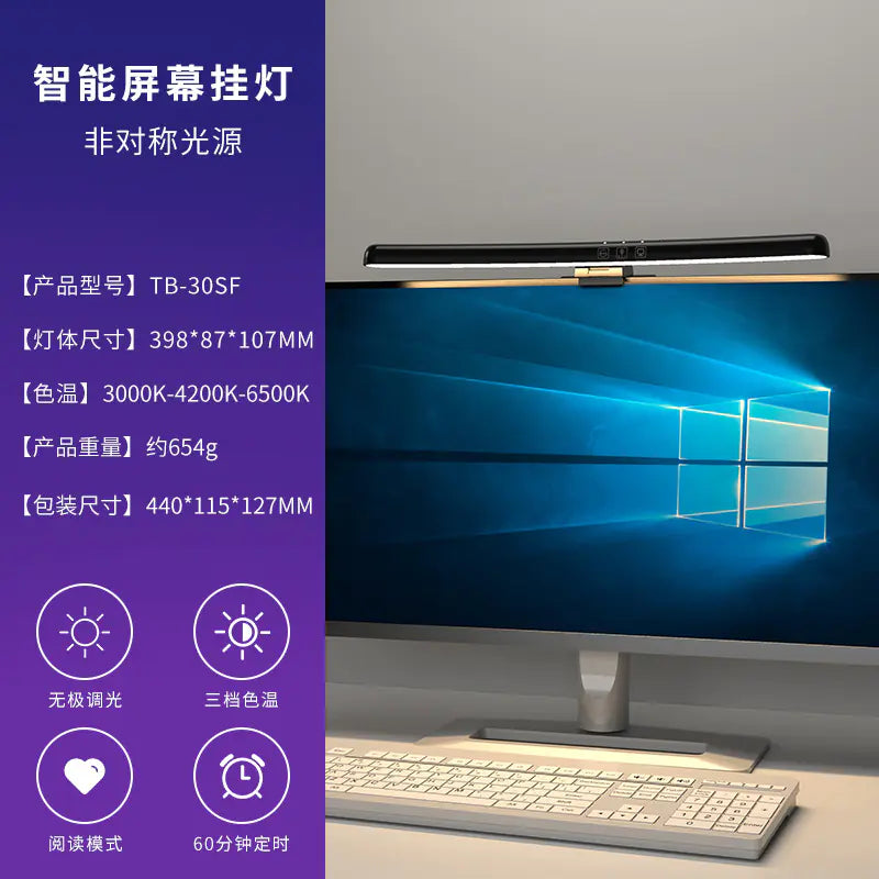 Éclairage d'ambiance asymétrique coloré pour moniteur, pour le soin des yeux